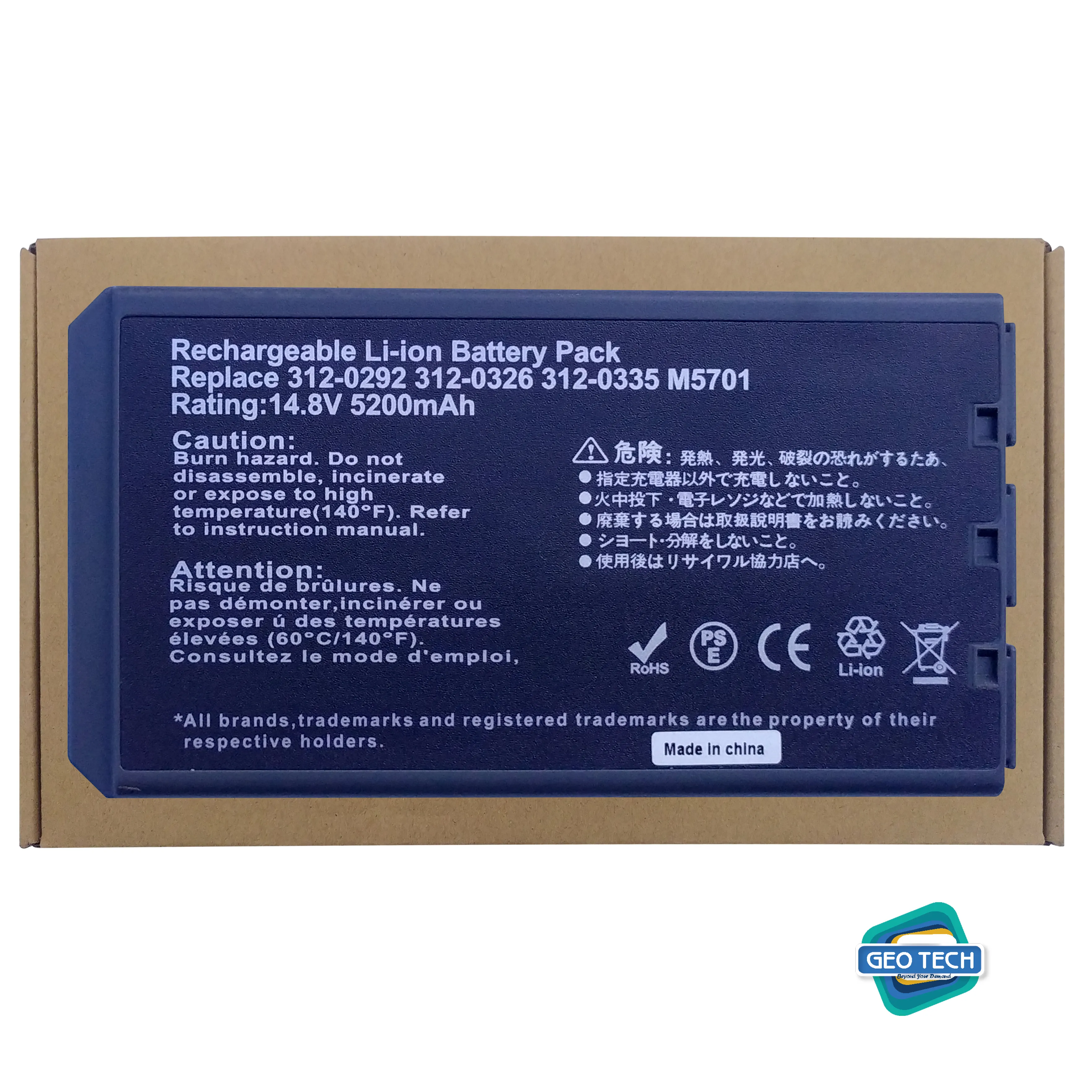 Laptop Battery Dell Inspiron 1000, 2200